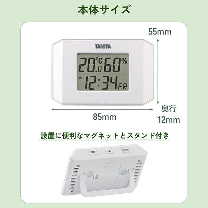 Digital thermometer/hygrometer (white TT-574)