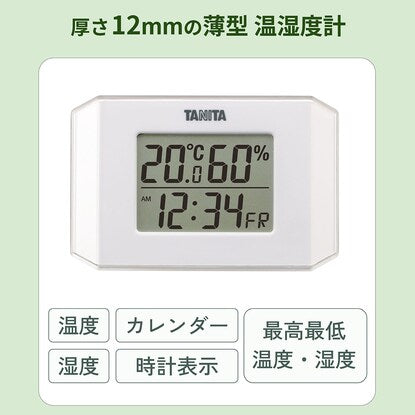 Digital thermometer/hygrometer (white TT-574)