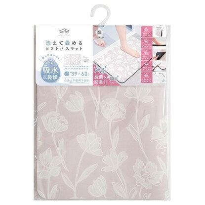 Washable and foldable soft bath mat (flower)