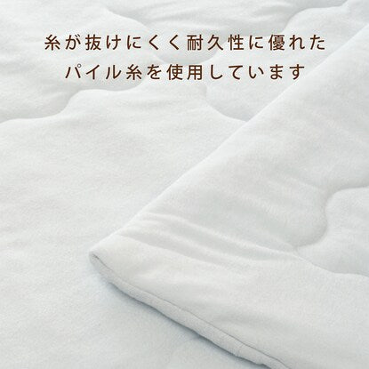 Antibacterial and deodorizing cotton-filled soft pile Japanese-made skin duvet (S/IV)