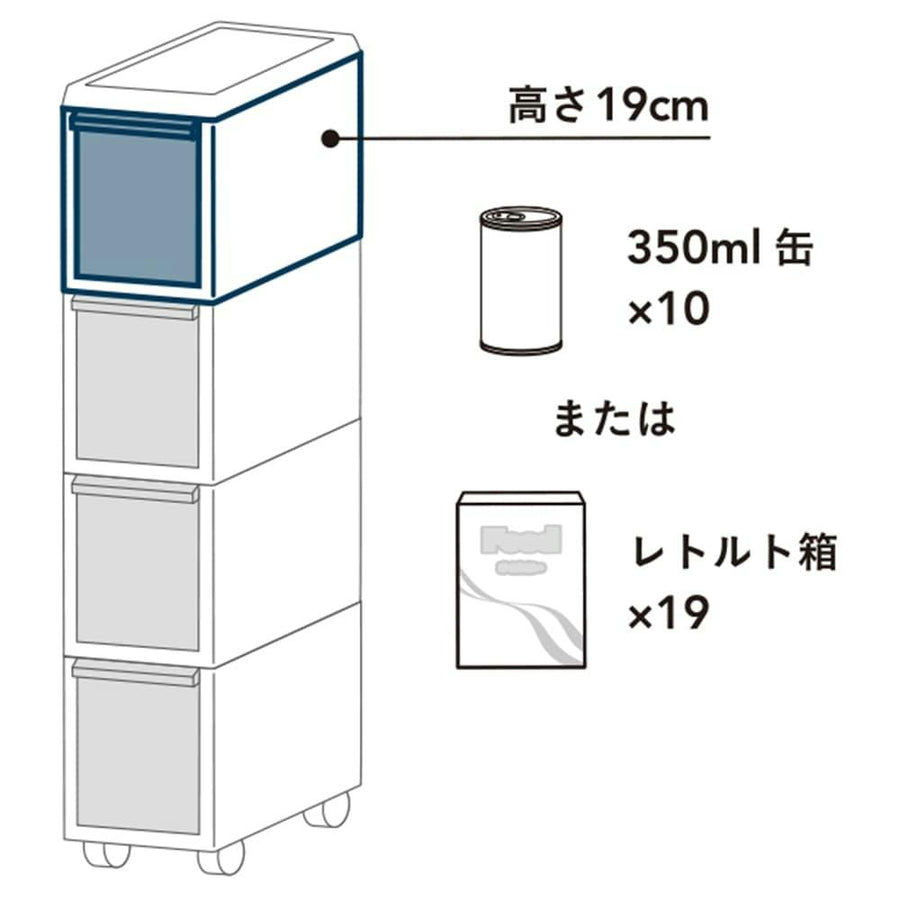 スリムすき間ストッカー 4段 幅17cm