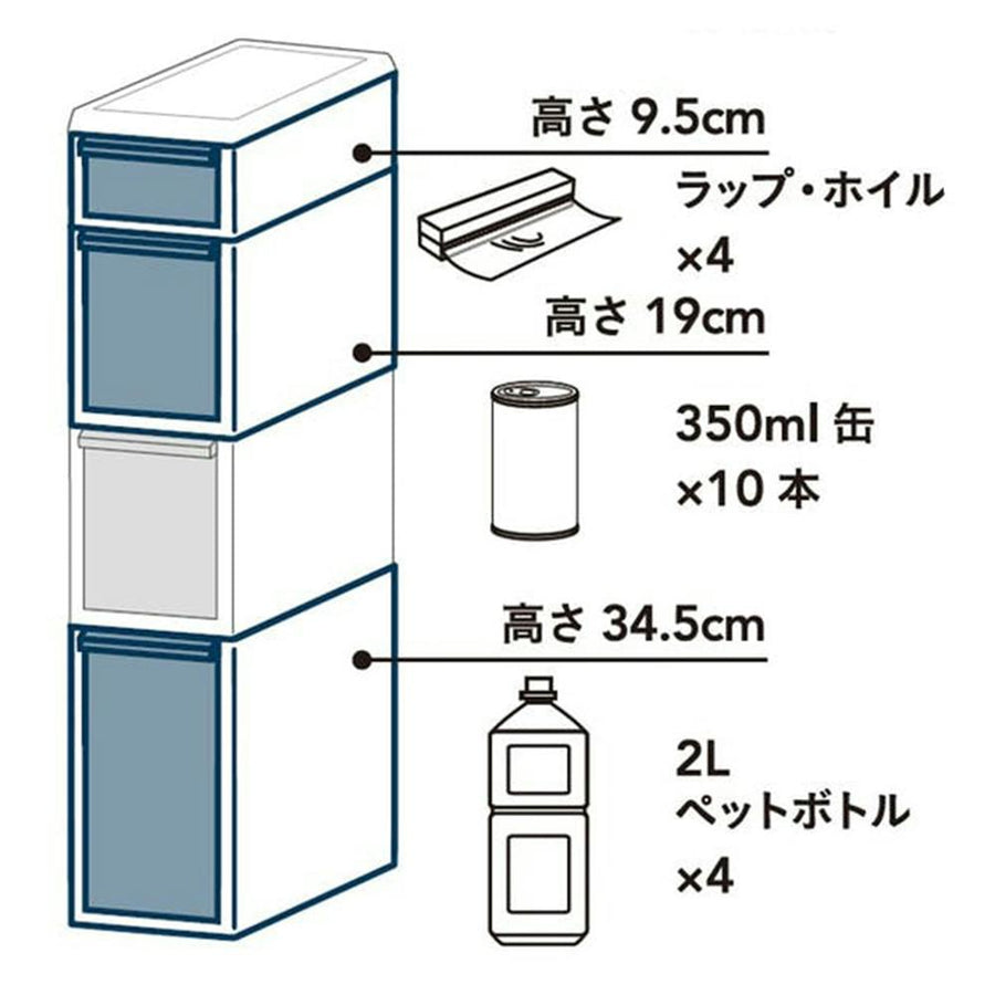 スリムすき間ストッカー 4段セレクト 幅17cm