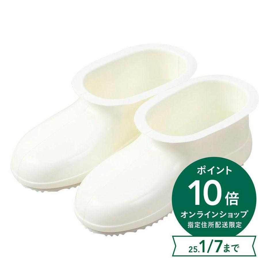 Bath Boots L 26.5cm Ivory