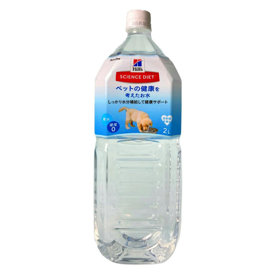 Water for your pet's health 2L