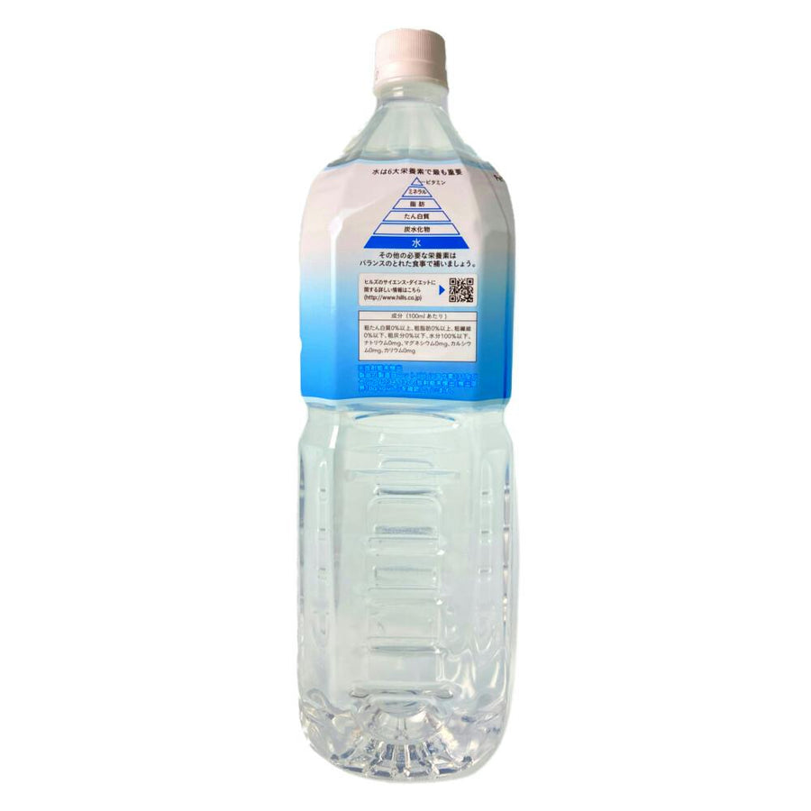 Water for your pet's health 2L