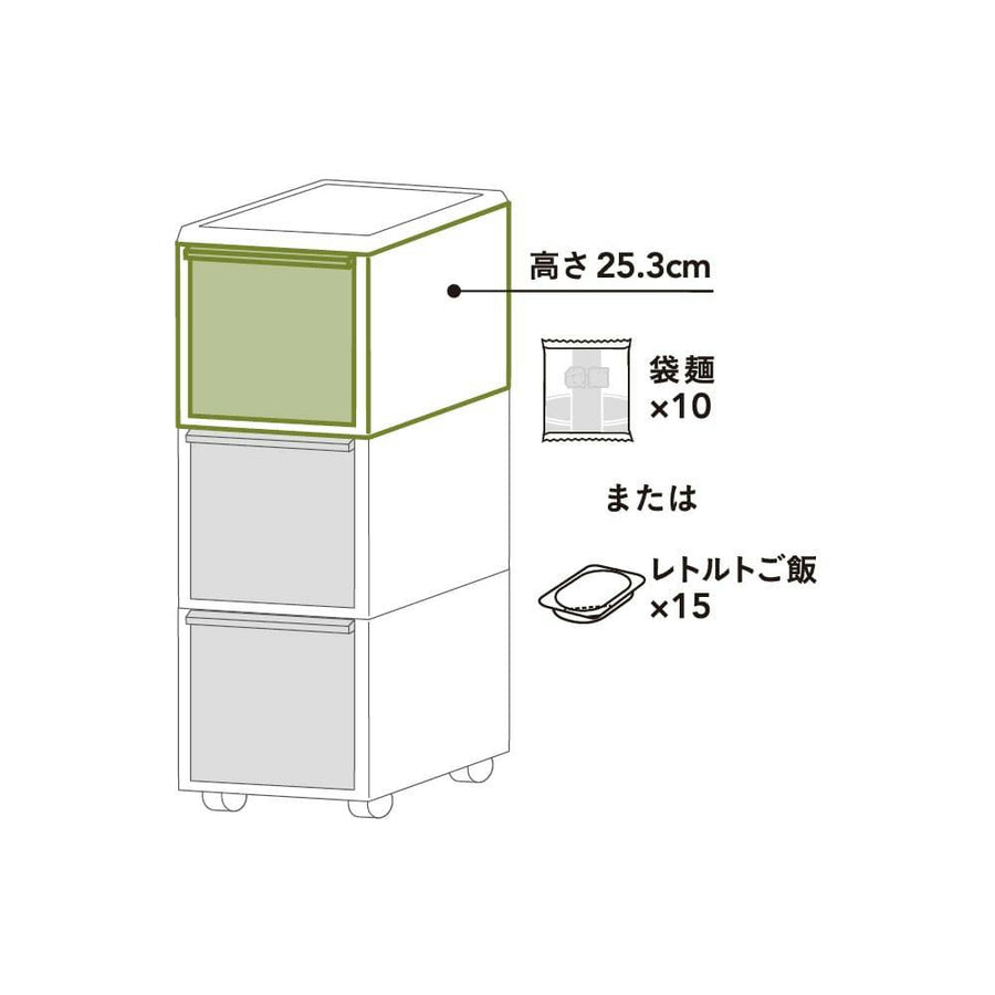 ワイドすき間ストッカー 3段 幅25.5cm