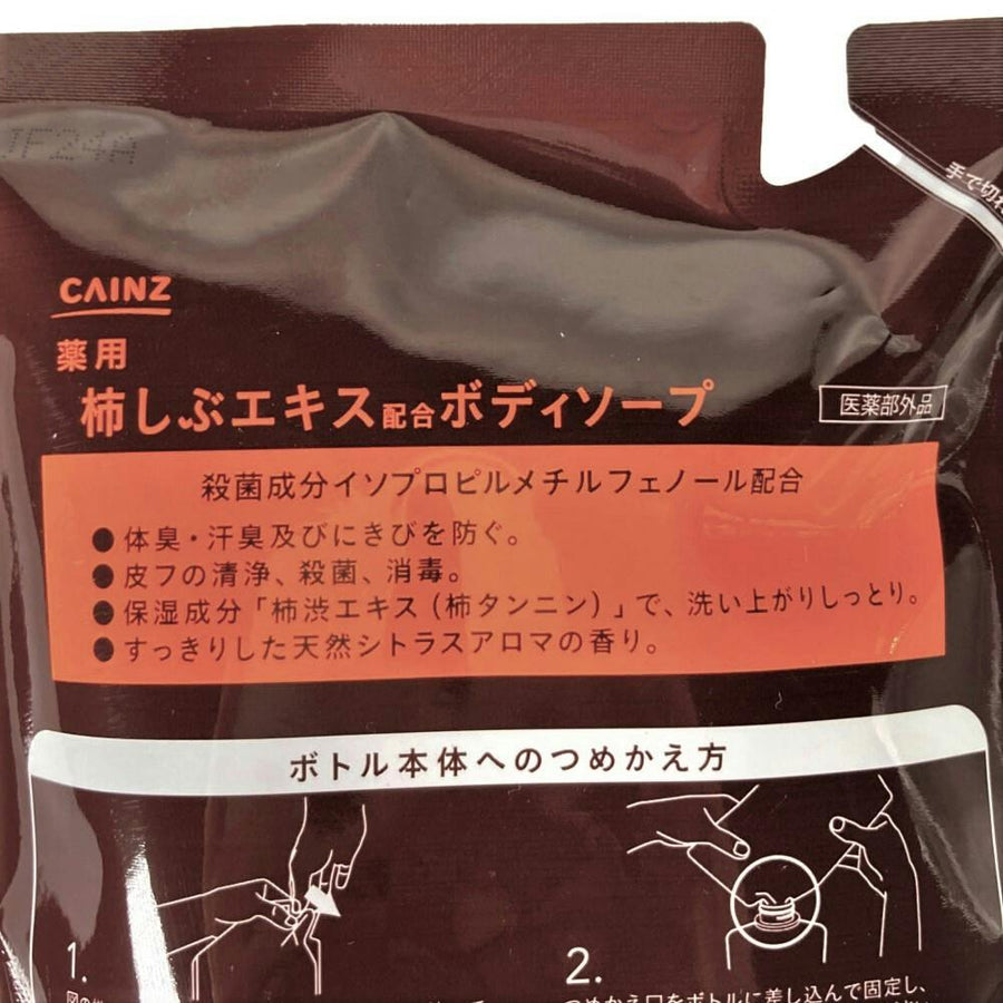 CAINZ 薬用 柿しぶエキス配合ボディソープ 詰替 400ml