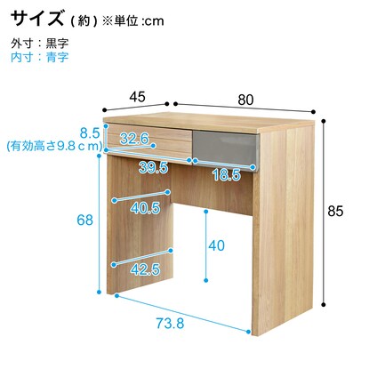 オーク無垢材 オープンカウンター（幅80cm）