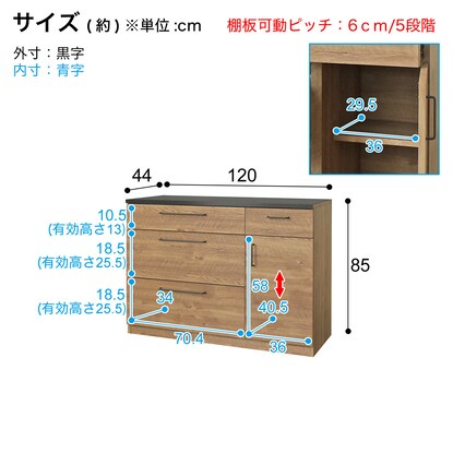 Vintage-style counter with special steel top (drawer + door, width 120cm, NA)