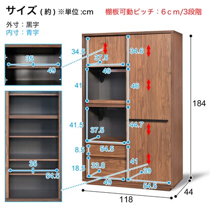 Kitchen board with magnets (118cm wide)