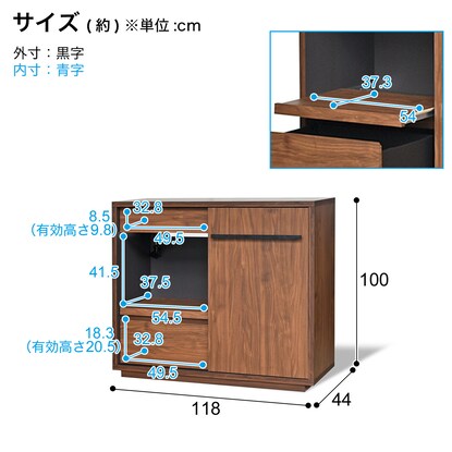 マグネットで魅せるミドルカウンター（幅118cm）