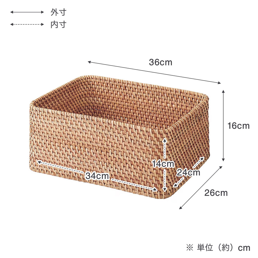 Stackable Rattan Rectangular Basket, Medium