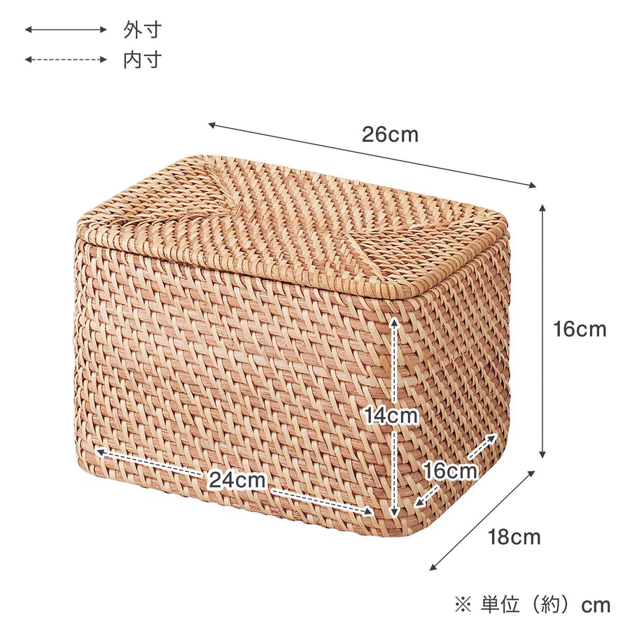 Stackable Rattan Rectangular Box with Lid