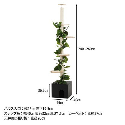 癒しのキャットタワー 突っ張り型（ソラ）