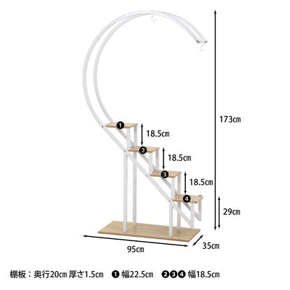 Heart-shaped display rack (white)