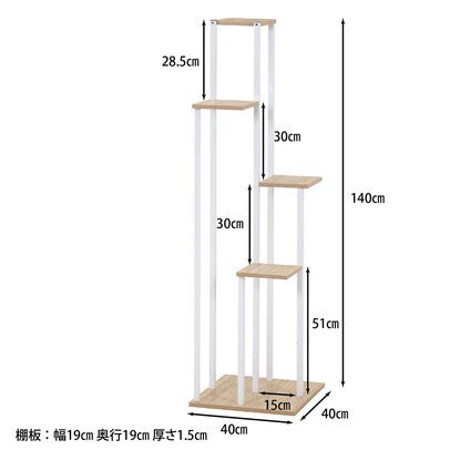 Display stand tower (white)