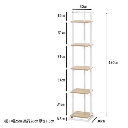 Display stand slim (white)