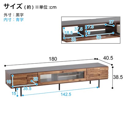 Acacia wood TV stand with melamine top (width 180cm BR)