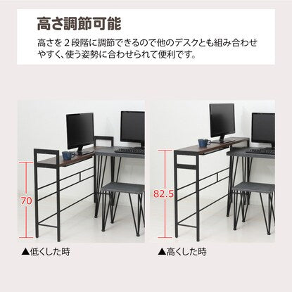 Slim sub table (WH) that can hold two monitors