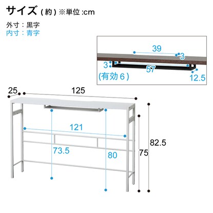 Slim sub table (WH) that can hold two monitors