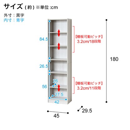 らくらく組立文庫本本棚（幅45cm WH）