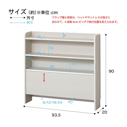 Add-on headboard (single, white)