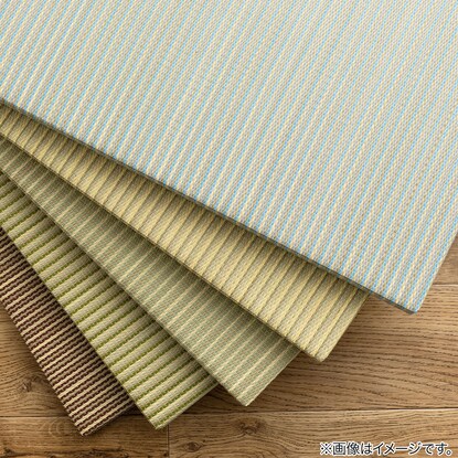 Igusa x PP Tatami Mat Ayase 2-piece set (natural)