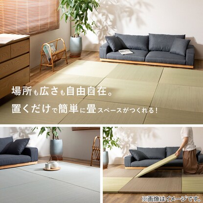 Igusa x PP Tatami Mat Ayase 2-piece set (natural)