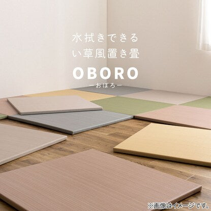 Wet wipeable PP floor mat Oboro 2 piece set (gray)