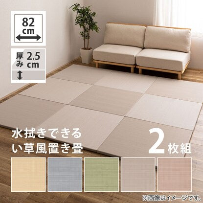 Wet wipeable PP floor mat Oboro 2 piece set (gray)