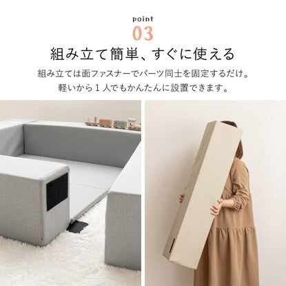 キッズコーナーセット（ダークグレー）