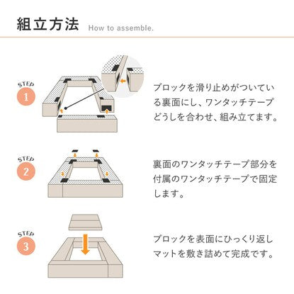 キッズコーナーセット（ダークグレー）