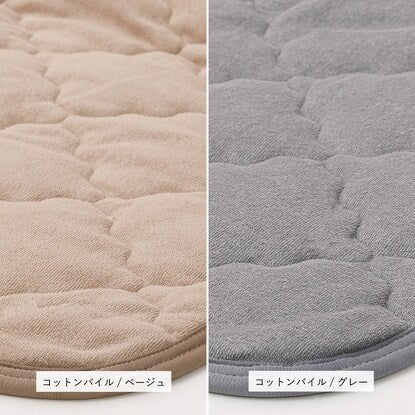 Exclusive rug cover 185 x 185 cm (cotton pile/beige)