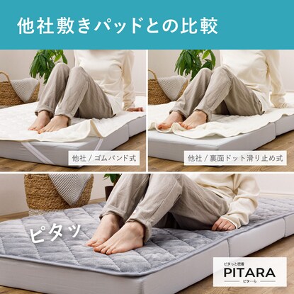 Bed Pad &amp; Mattress Set Single (Quilt/Gray)