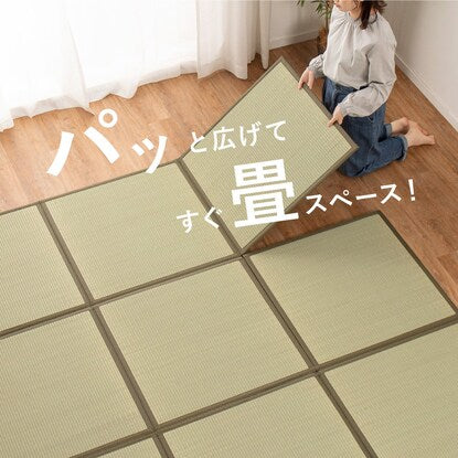 Foldable tatami mat with three connected sides, 75 x 225 cm