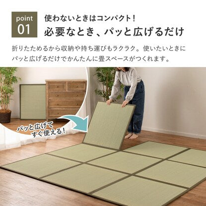 Foldable tatami mat with three connected sides, 75 x 225 cm