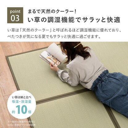 Foldable tatami mat with three connected sides, 75 x 225 cm