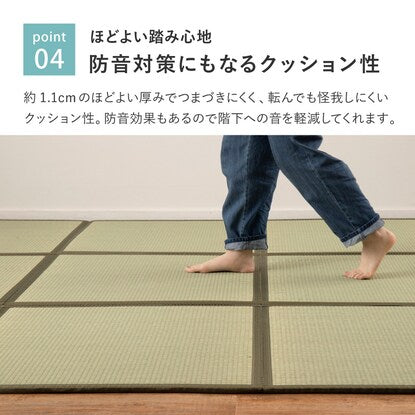 Foldable tatami mat with three connected sides, 75 x 225 cm