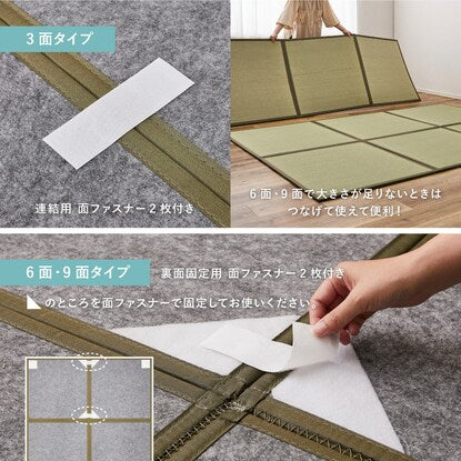 Foldable tatami mat with three connected sides, 75 x 225 cm