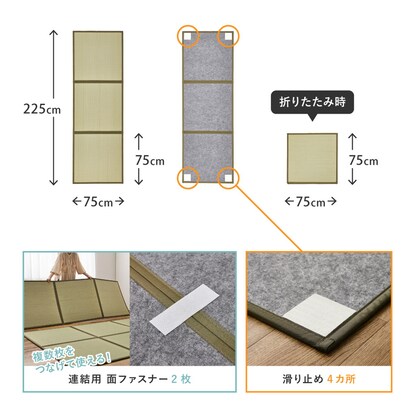 Foldable tatami mat with three connected sides, 75 x 225 cm