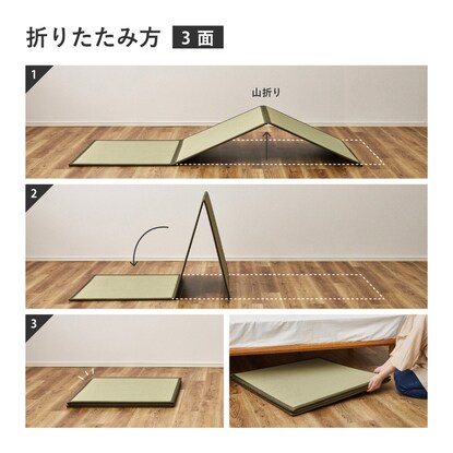 Foldable tatami mat with three connected sides, 75 x 225 cm