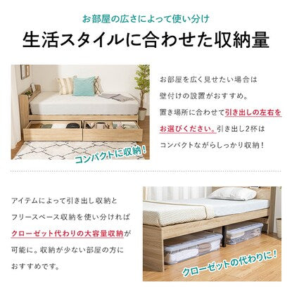 Single Chest Bed Frame with Shelf and Outlet (SCL BR)