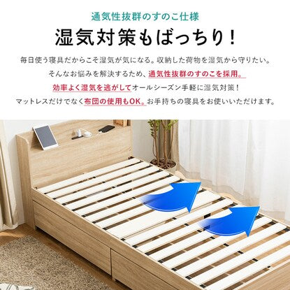 Single Chest Bed Frame with Shelf and Outlet (SCL BR)