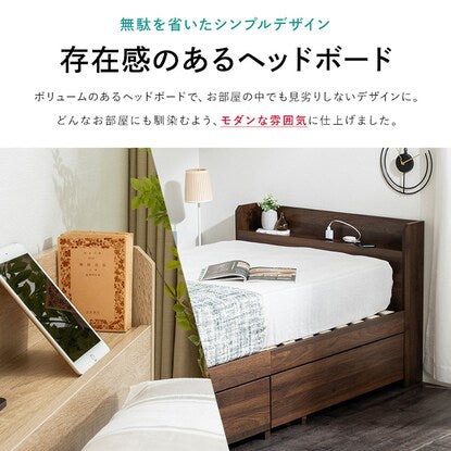 Single Chest Bed Frame with Shelf and Outlet (SCL BR)