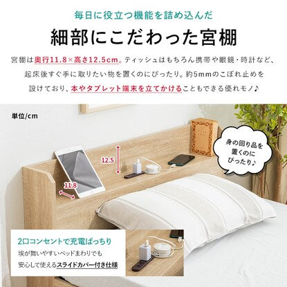 Single Chest Bed Frame with Shelf and Outlet (SCL BR)