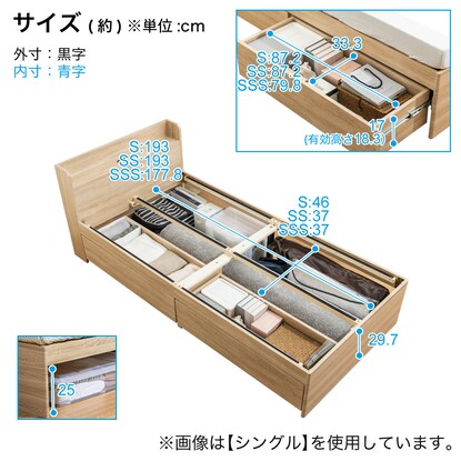 Single Chest Bed Frame with Shelf and Outlet (SCL BR)