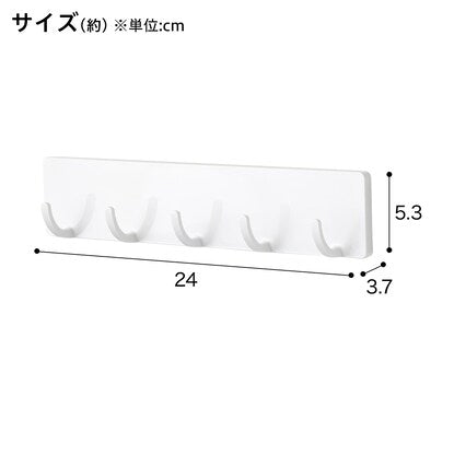 Seal hook type 5-unit rack (AS01)