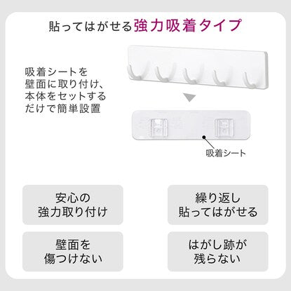 Seal hook type 5-unit rack (AS01)