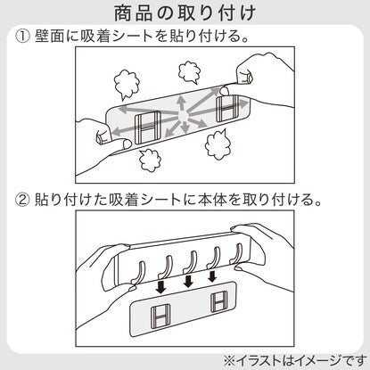 Seal hook type 5-unit rack (AS01)