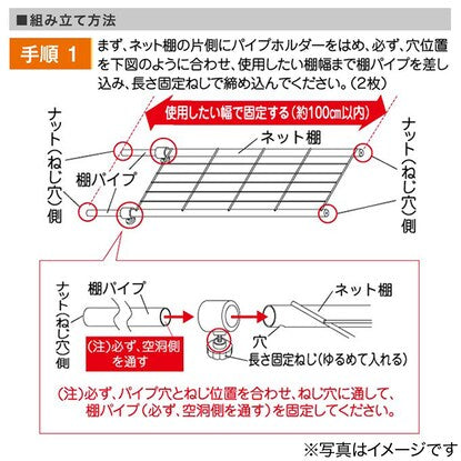 Extendable closet hanger shelf (white YG)
